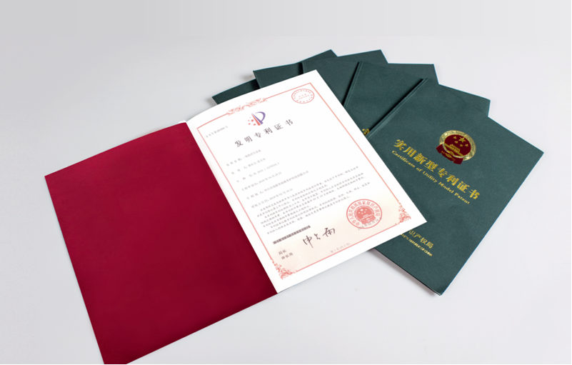 Good news | Yilumei won the “2021 Guangdong Intellectual Property Demonstration Enterprise”