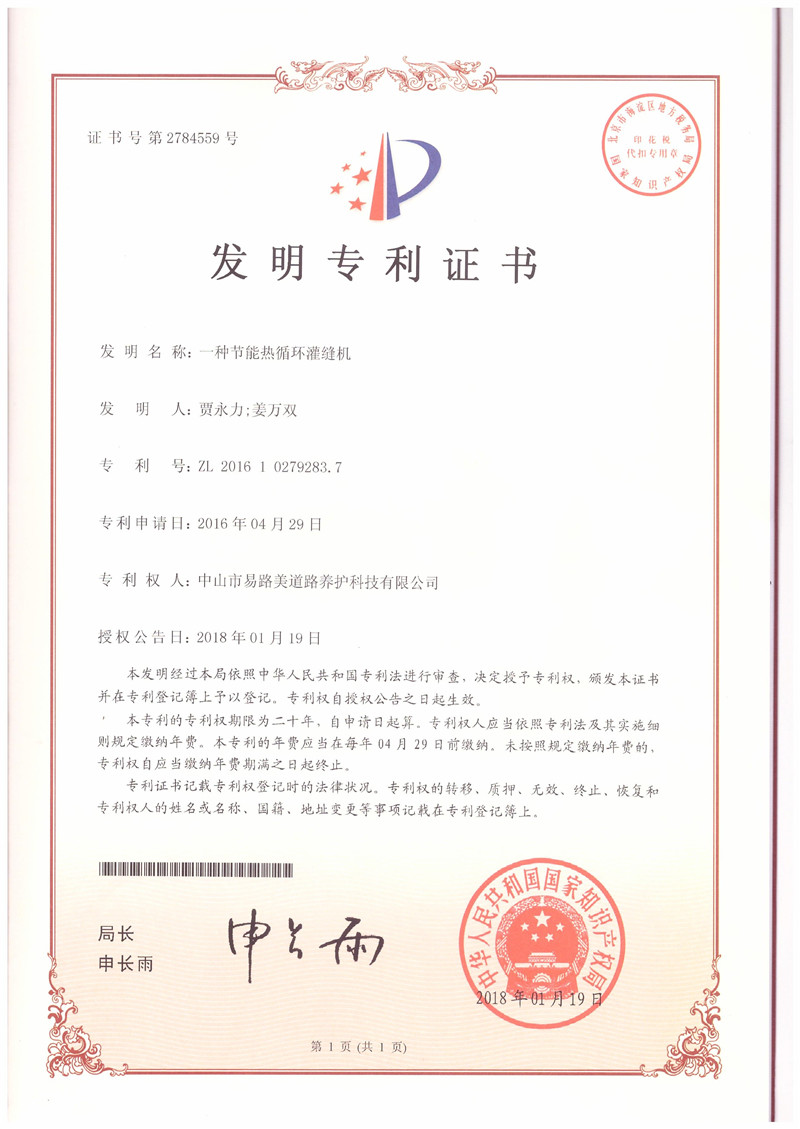 certificate (1)