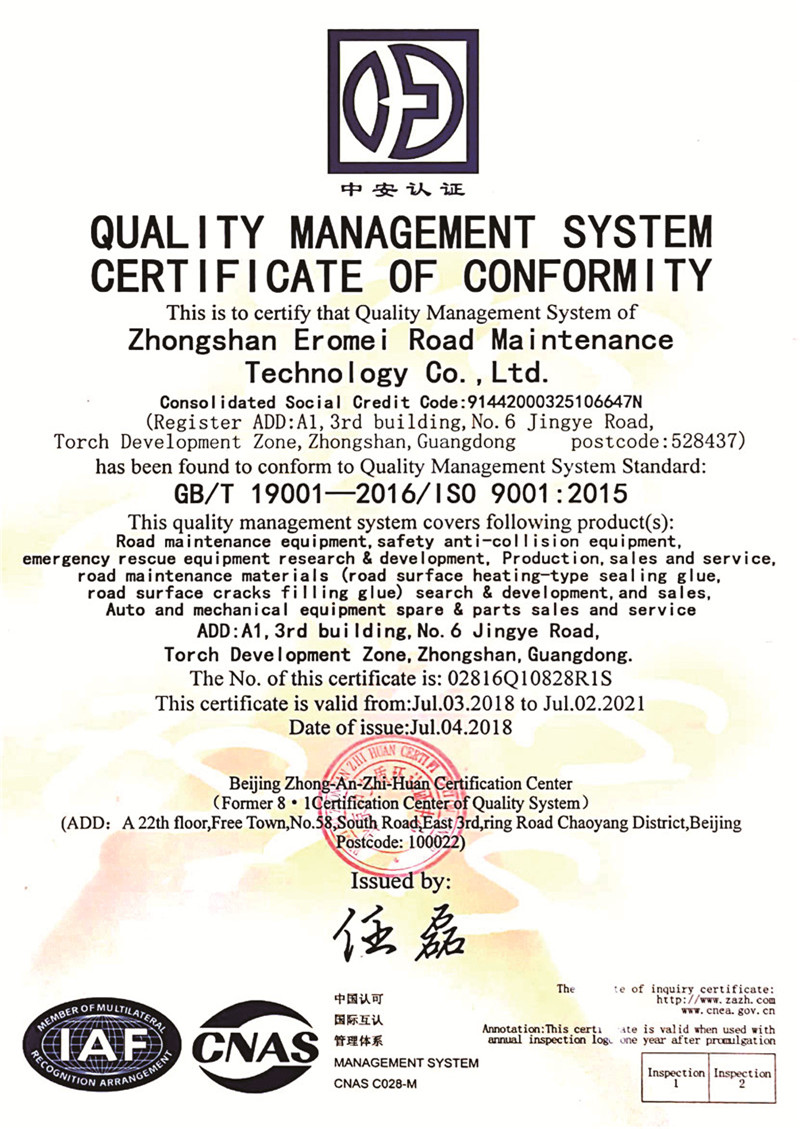 certificate (2)