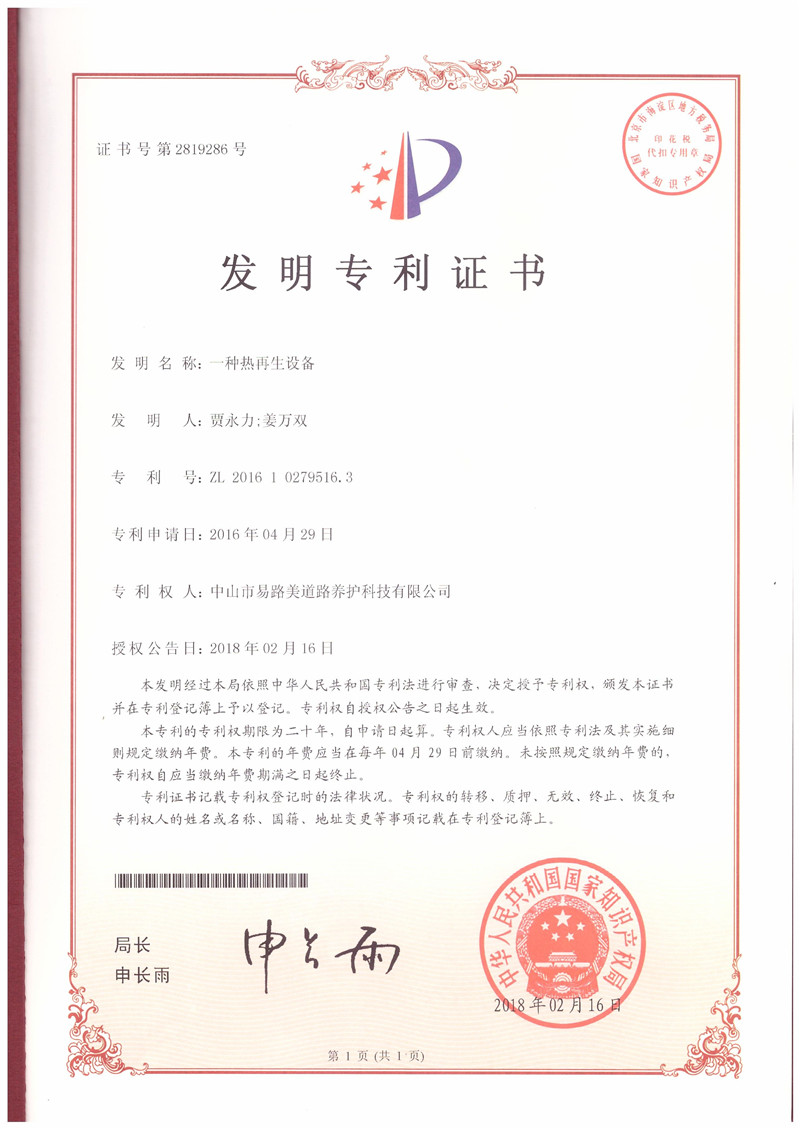 certificate (2)