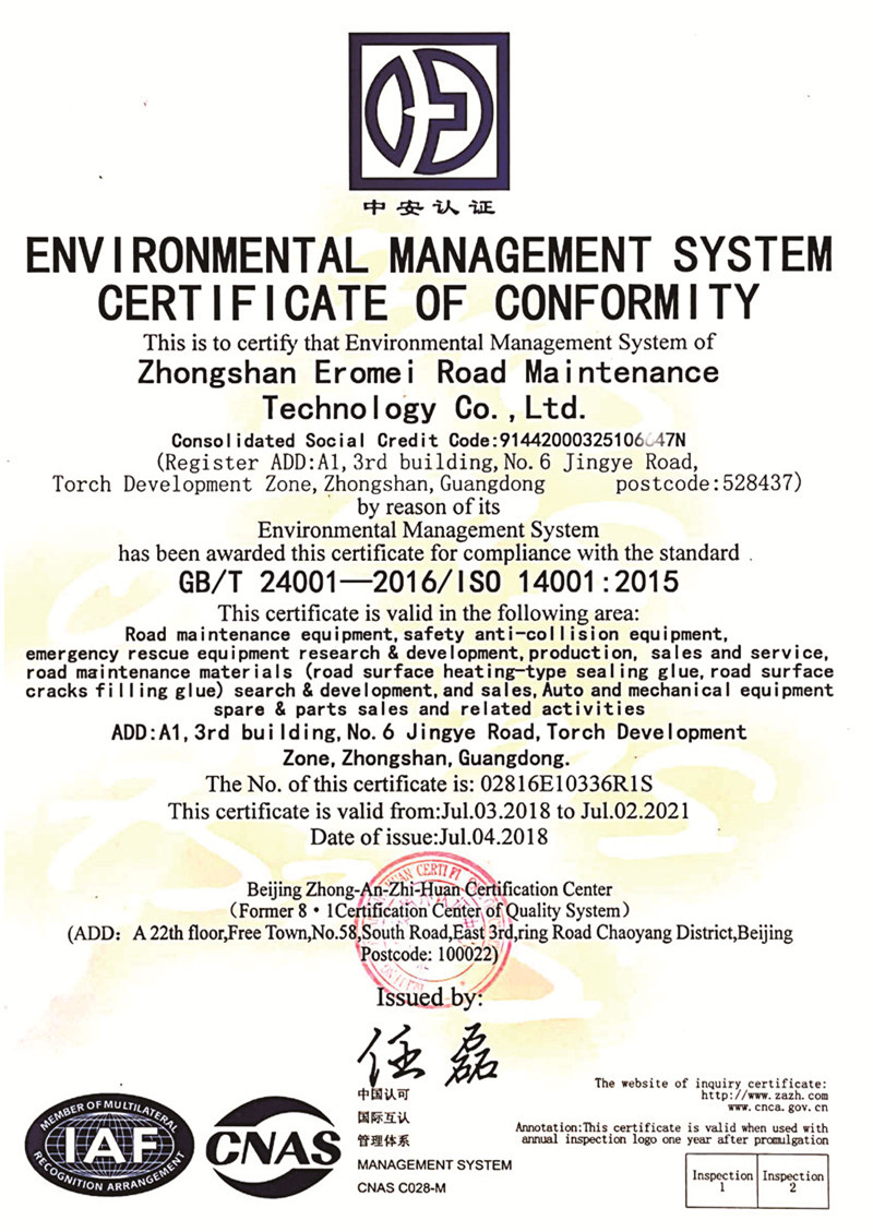 certificate (3)