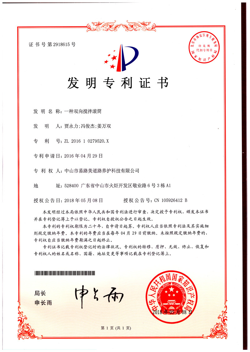 certificate (3)