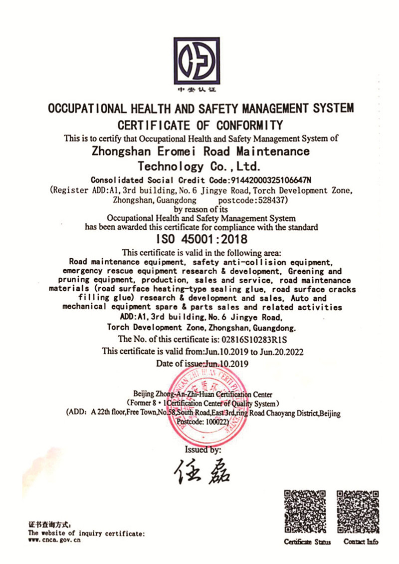 certificate (4)